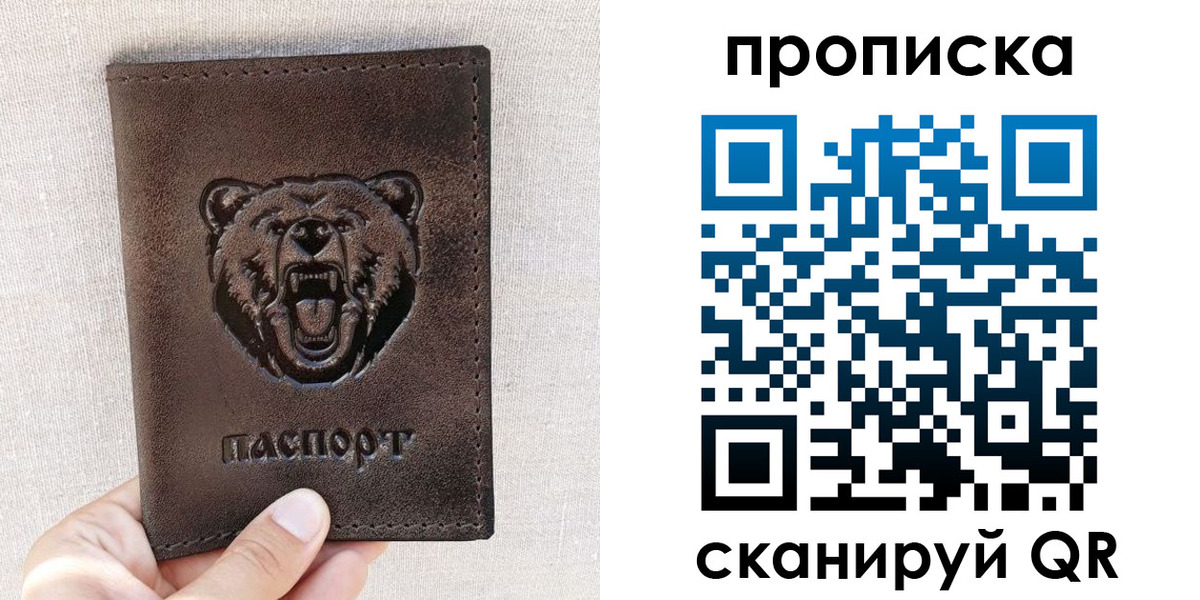 регистрация для школы в Богородицке