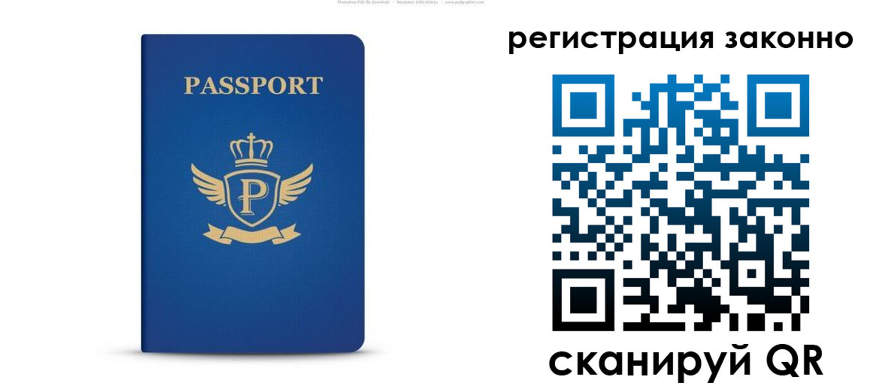 временная регистрация адрес в Богородицке