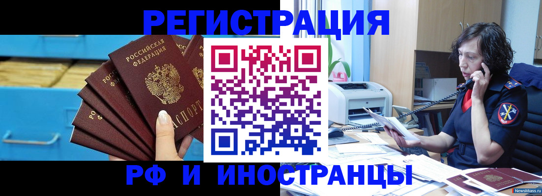 регистрация для школы в Богородицке