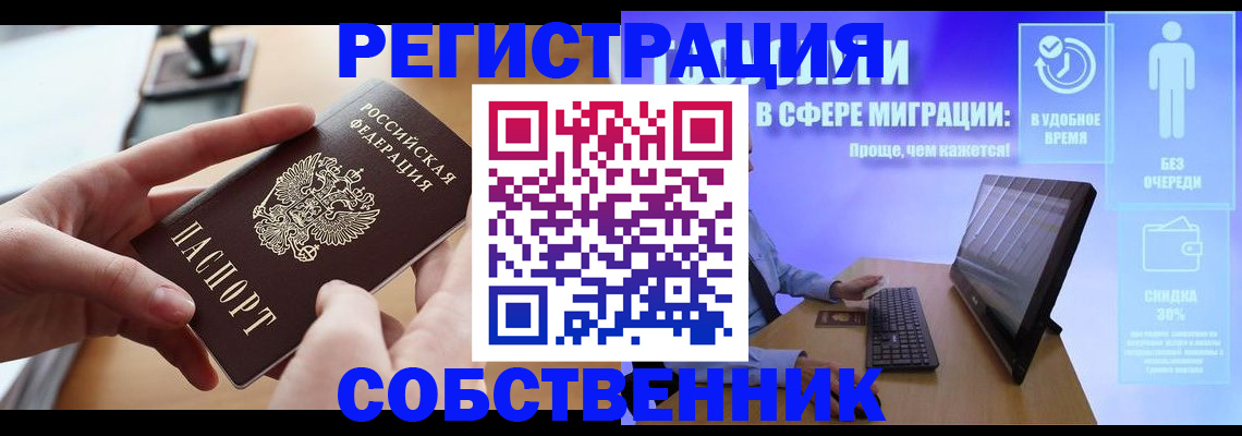 регистрация в Богородицке