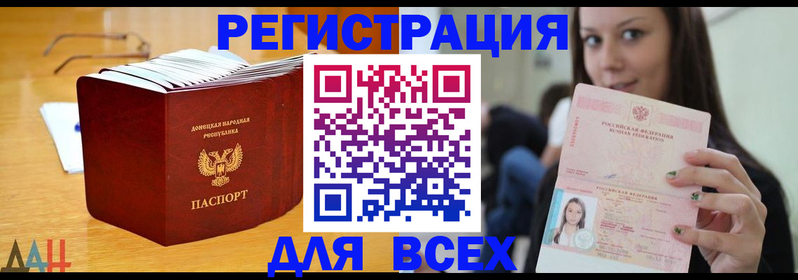 найти адрес прописки в Богородицке